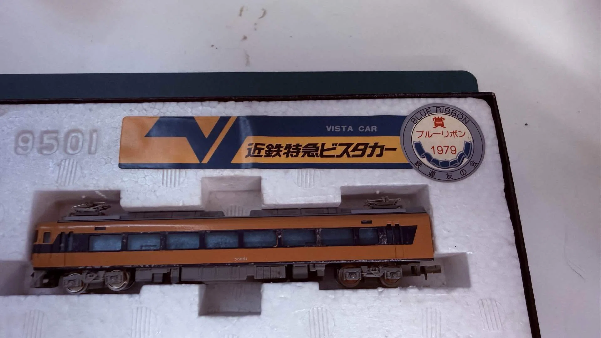 アンティーク鉄道模型を始めたけりゃこれを買え！エンドウビスタカー