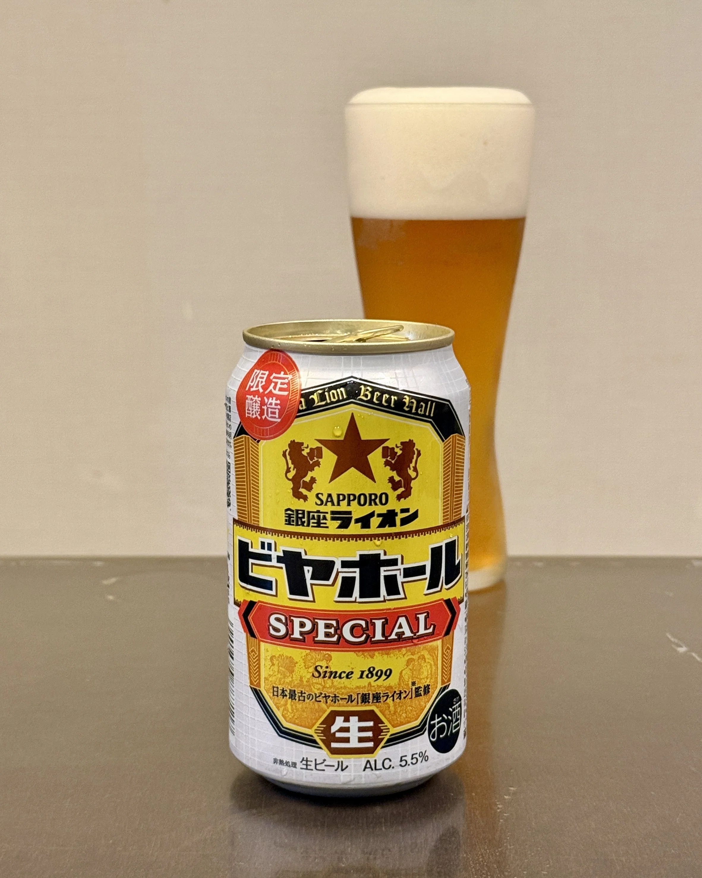サッポロビールの「サッポロ 銀座ライオンビヤホール スペシャル