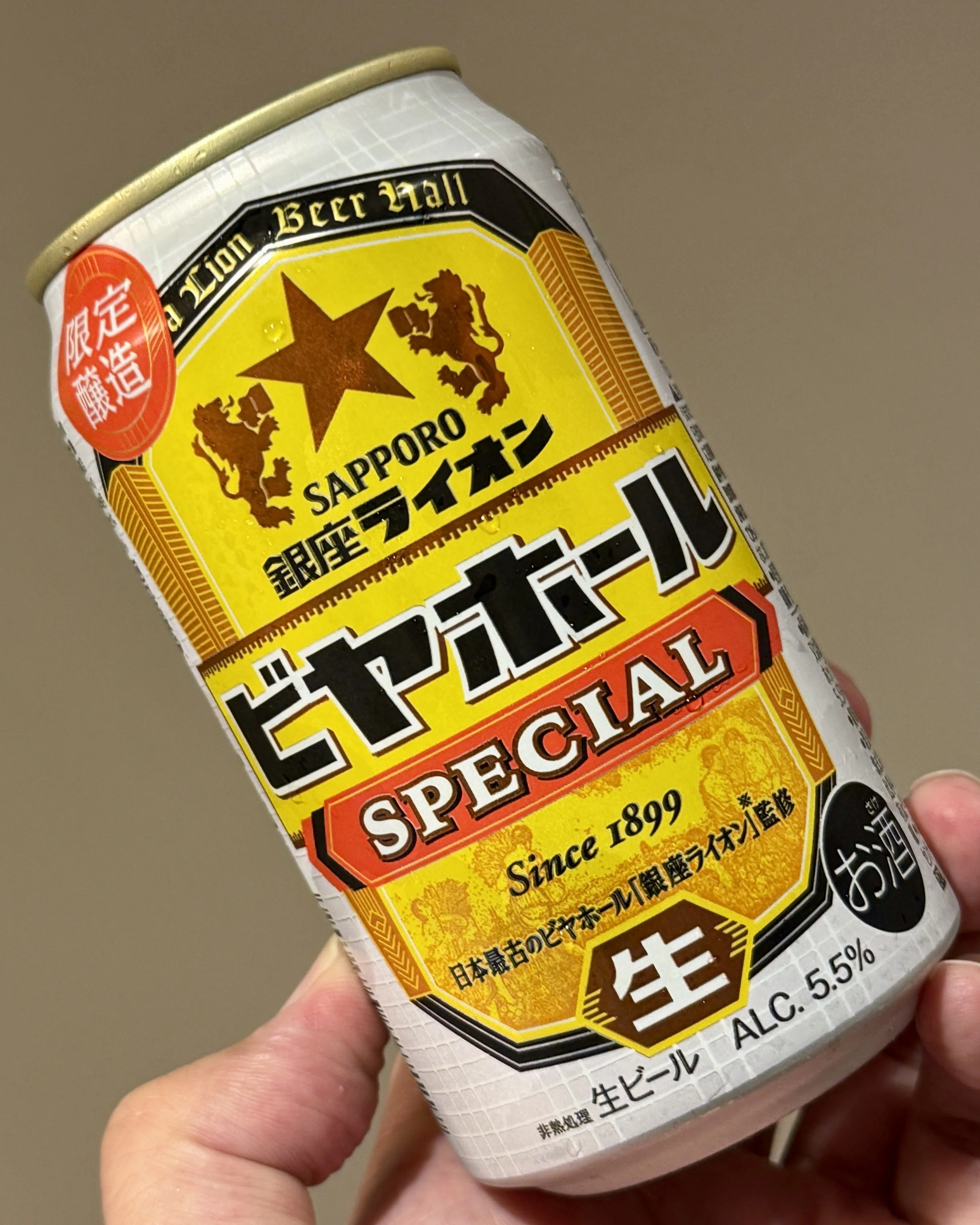サッポロビールの「サッポロ 銀座ライオンビヤホール スペシャル
