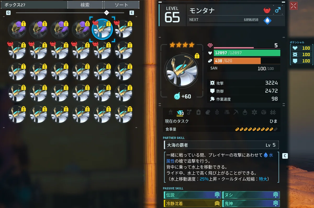 パル パルワールド】ぼくがかんがえた、さいきょうのゲーム｜えればす