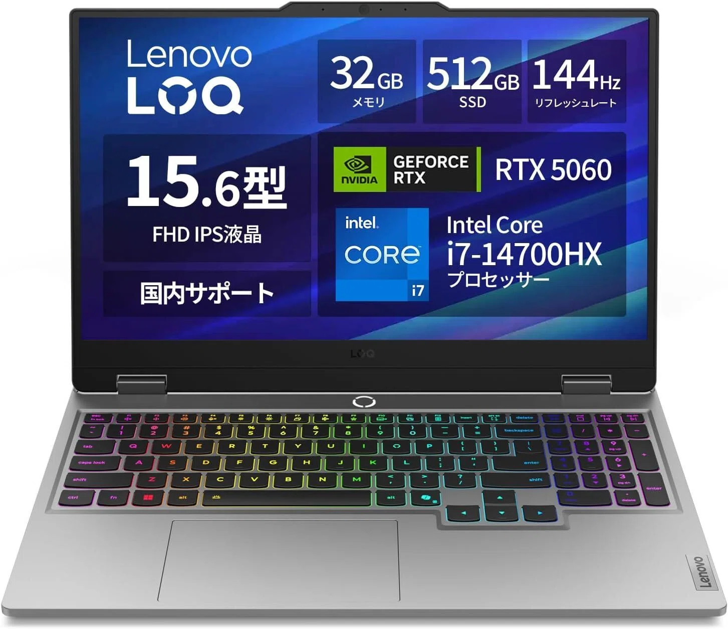Lenovo LOQ 15IRX10 のレビュー・口コミ評判と特徴 RTX 5060×32GBの