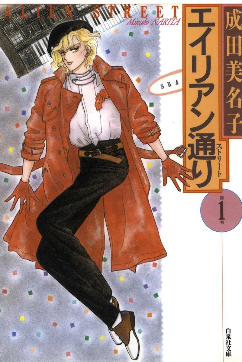8/6まで【🉐半額＆限定無料‼️PR】📚白泉社 ＼白泉社LaLa50周年