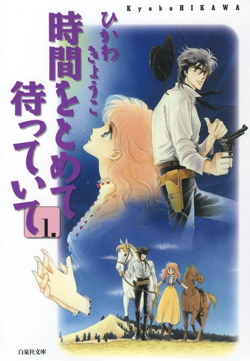 8/6まで【🉐半額＆限定無料‼️PR】📚白泉社 ＼白泉社LaLa50周年