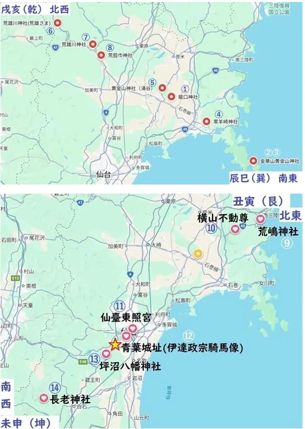 白眉最良さんが独自の調査をもとに作成した宮城レイラインの位置関係図