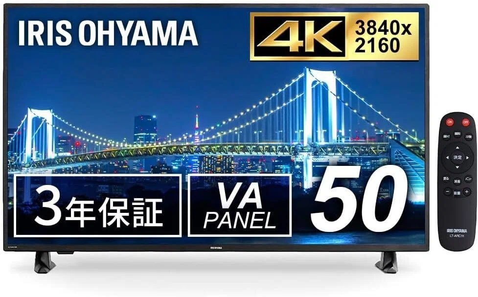 JAPANNEXT JN-V50U2-M のレビュー・口コミ評判と特徴 5万円台で買える