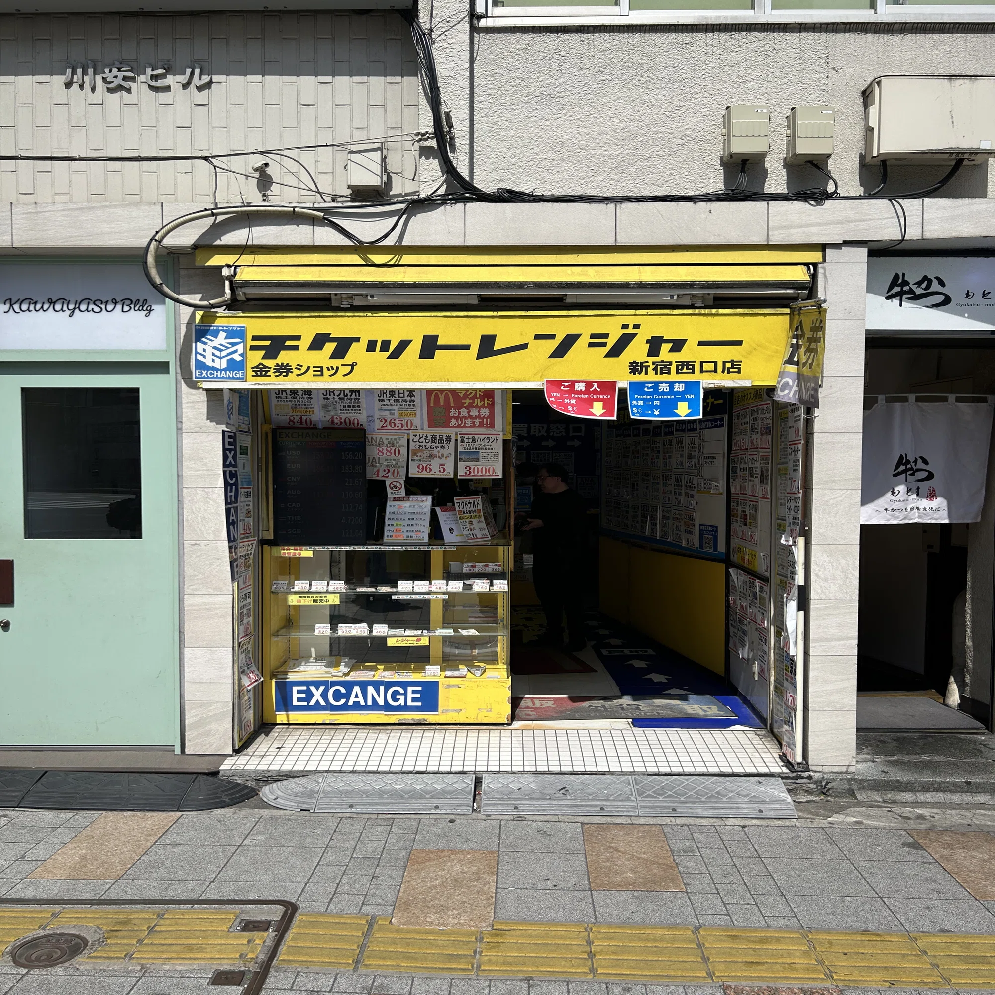 活動歴および当時の関連ビジュアル記録