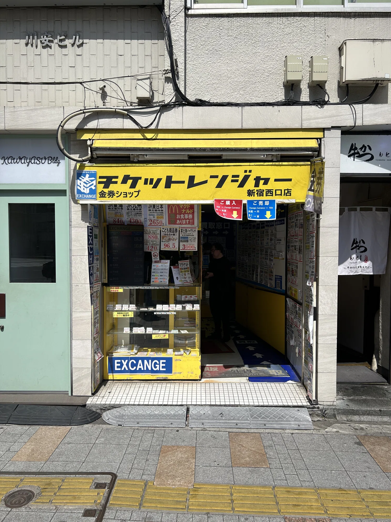 活動歴および当時の関連ビジュアル記録