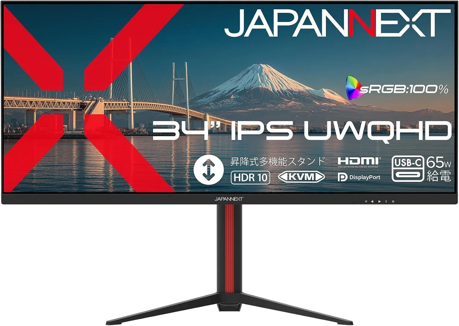 JAPANNEXT JN-IPSC34UQ2-HSC6 のレビュー・口コミ評判と特徴 USB-C 65W