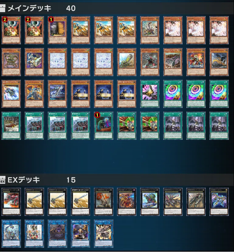 遊戯王マスターデュエル】2026年7月に遭遇したデッキ達｜DLC09