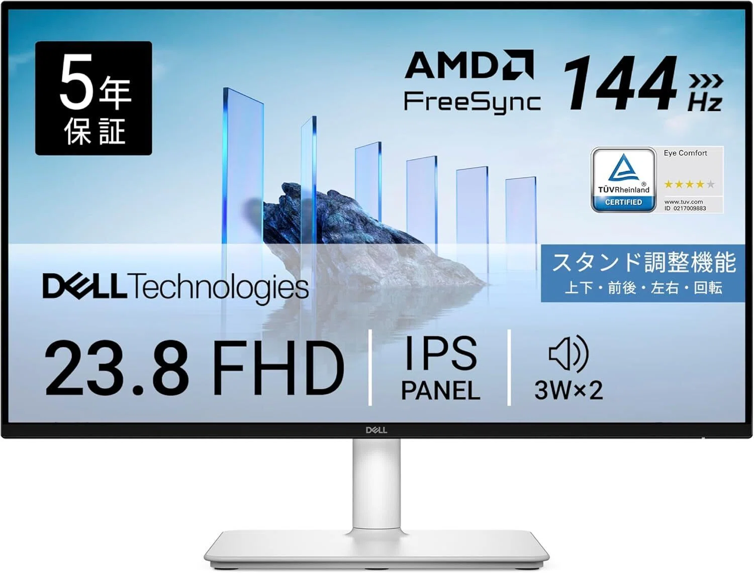 Dell モニターのおすすめ10選・口コミ評判 用途と予算で選ぶ27インチ4K