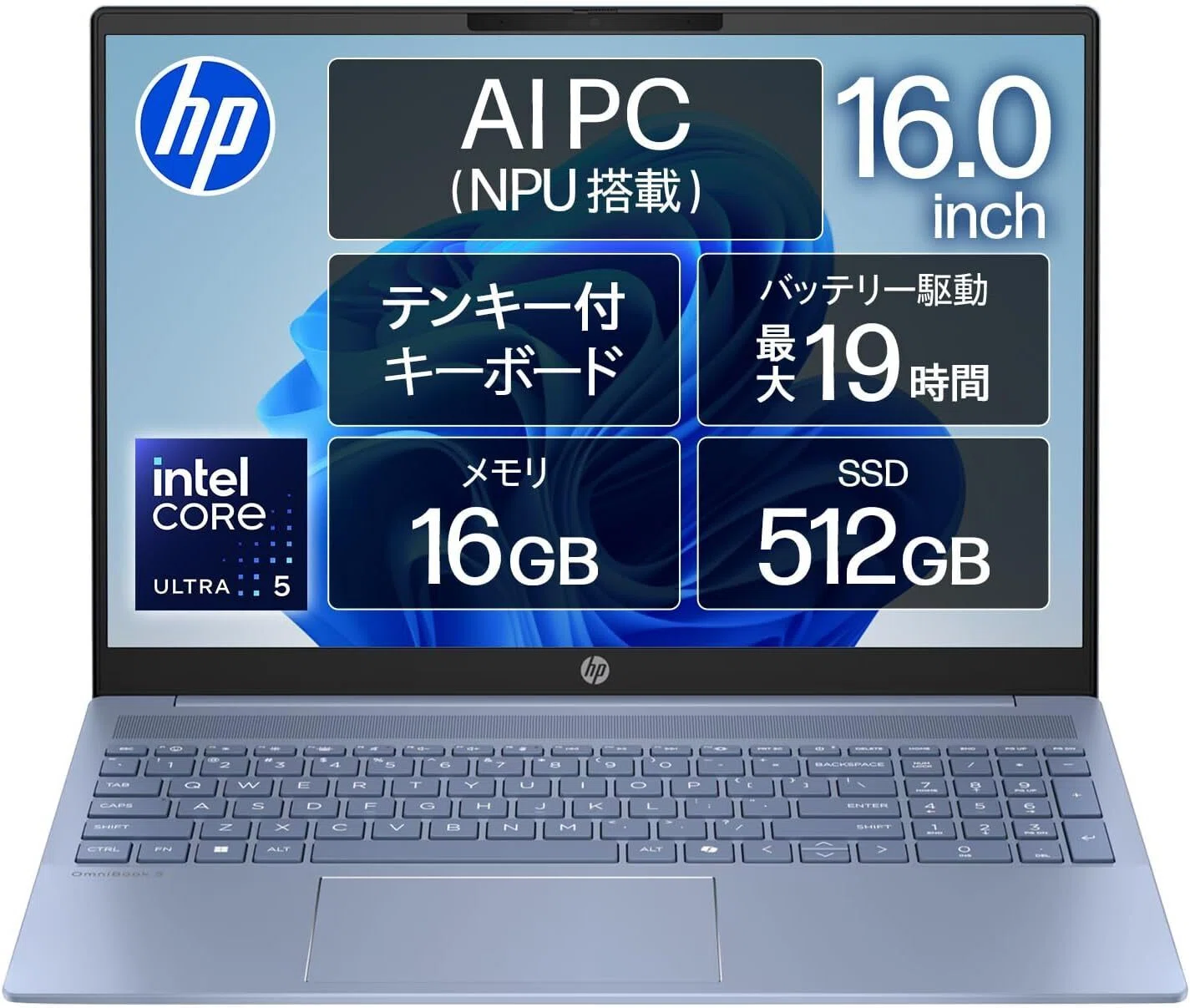 HP ノートPCのおすすめ8選 OmniBookとゲーミング機を用途別に選ぶ