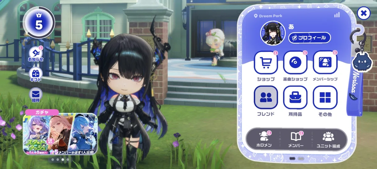 POCO F6 Proでホロドリプレイしてみた実際の画像