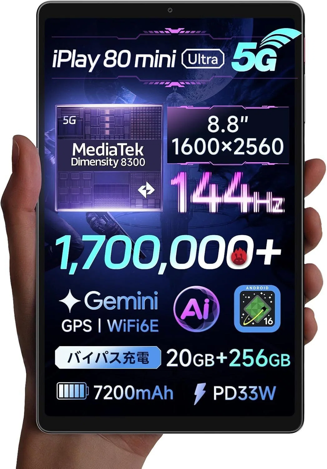 ALLDOCUBE タブレットのおすすめ9選・口コミ評判 サイズ別とSoC性能で