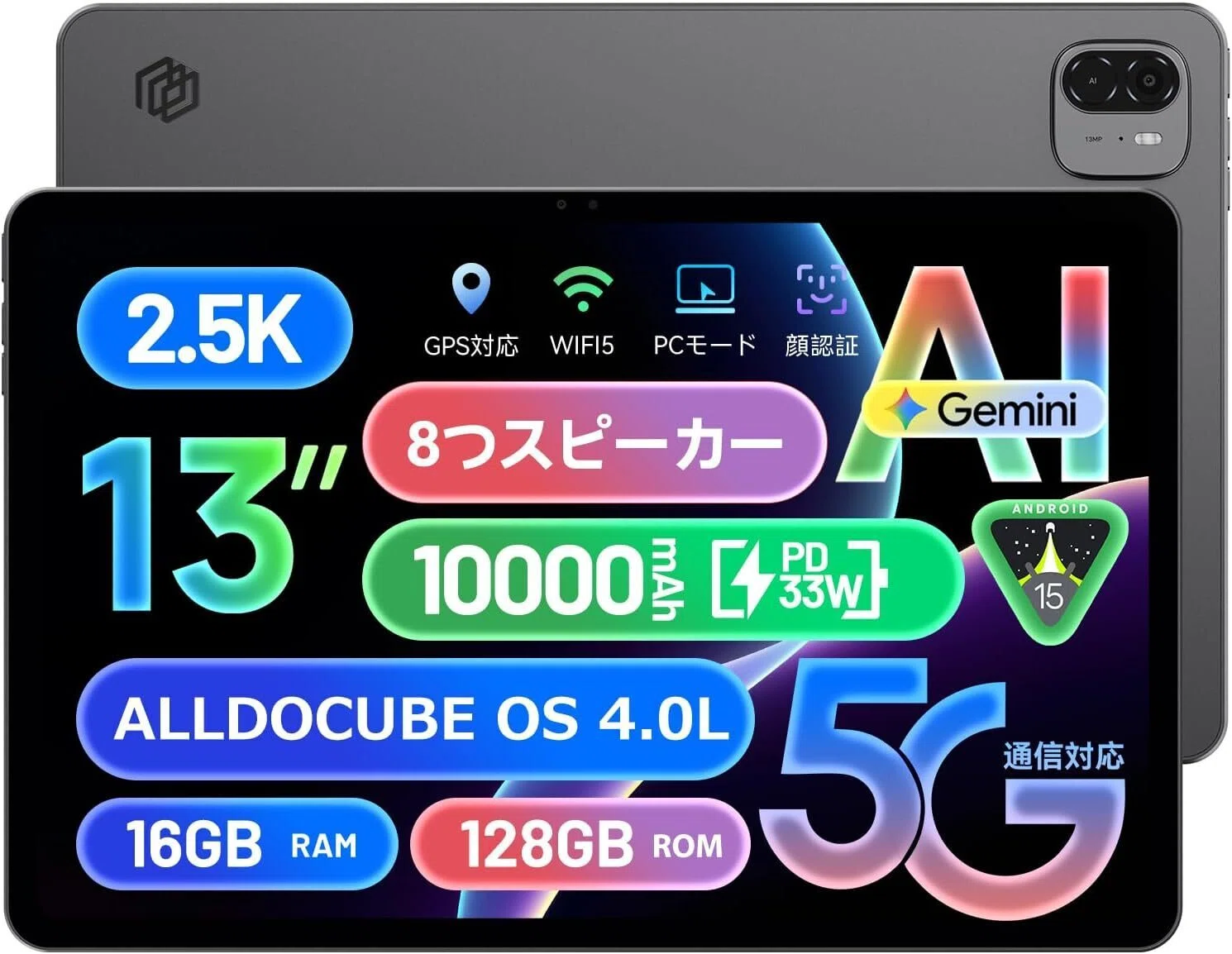 ALLDOCUBE タブレットのおすすめ9選・口コミ評判 サイズ別とSoC性能で