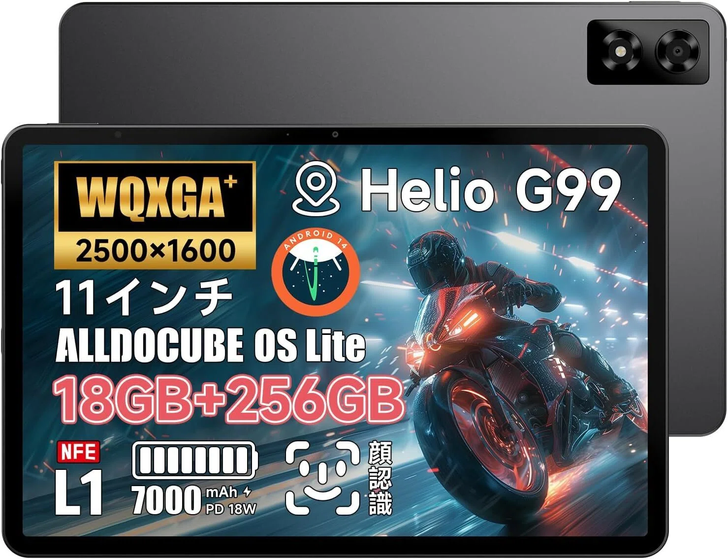 ALLDOCUBE タブレットのおすすめ9選・口コミ評判 サイズ別とSoC性能で