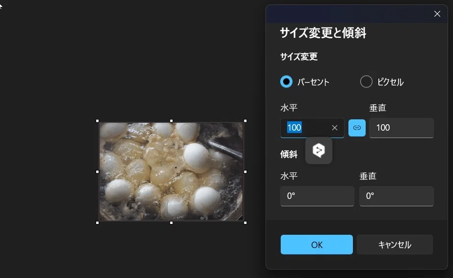 ぼやけた画像を簡単に高画質化！画像解像度を上げる5つの方法｜重藤 六