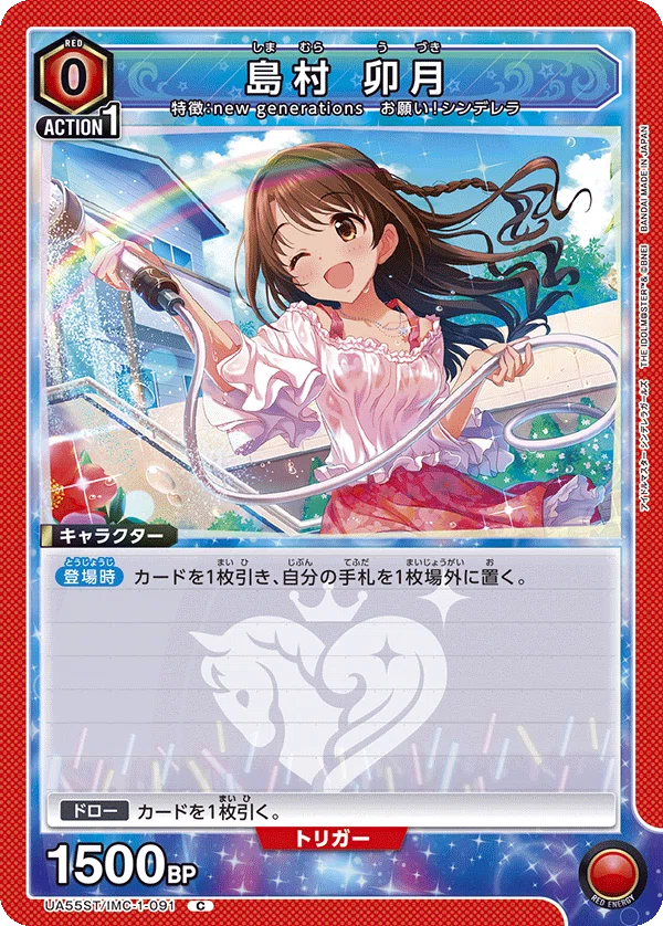 ユニアリ】初心者にもおすすめ！new generations【デレマス】｜Matey