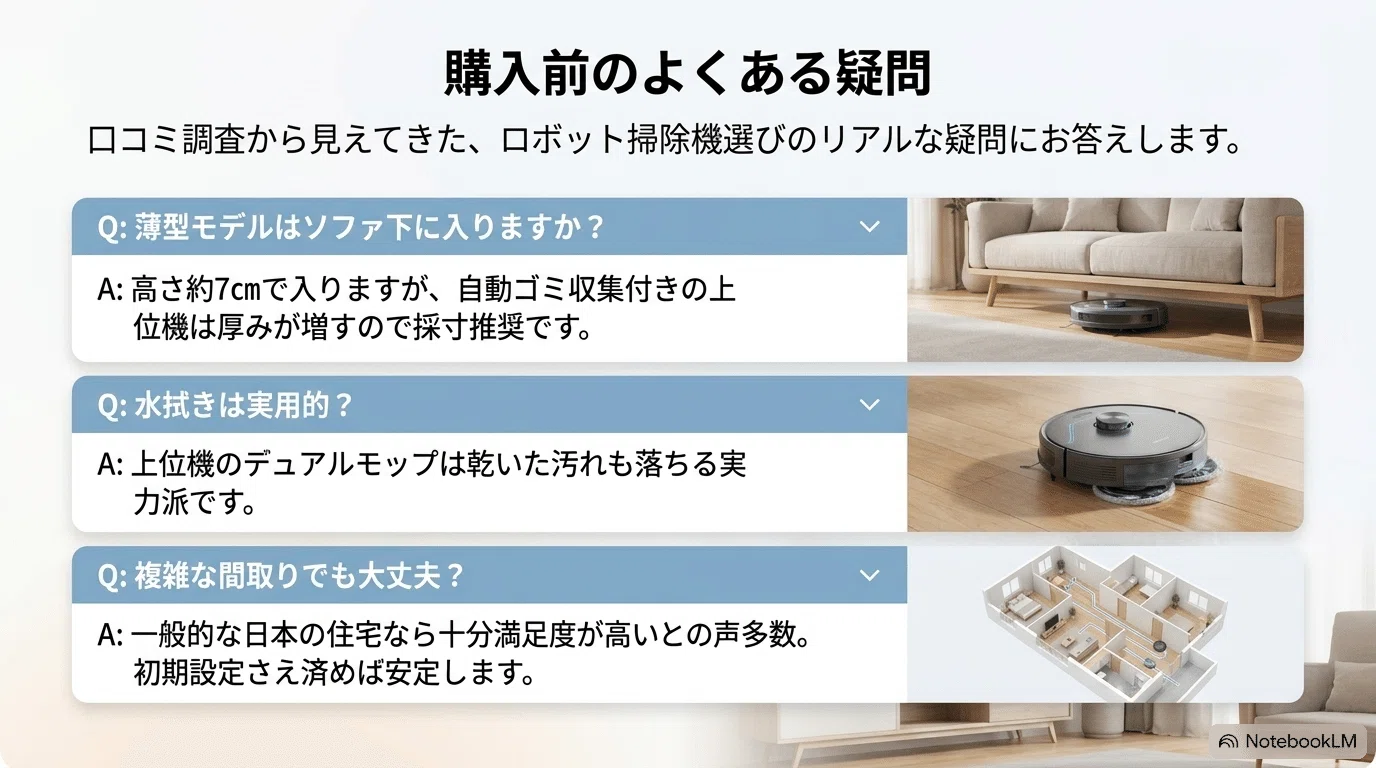 Anker Eufy（ユーフィー） 口コミ徹底調査｜掃除機の実力｜家電の