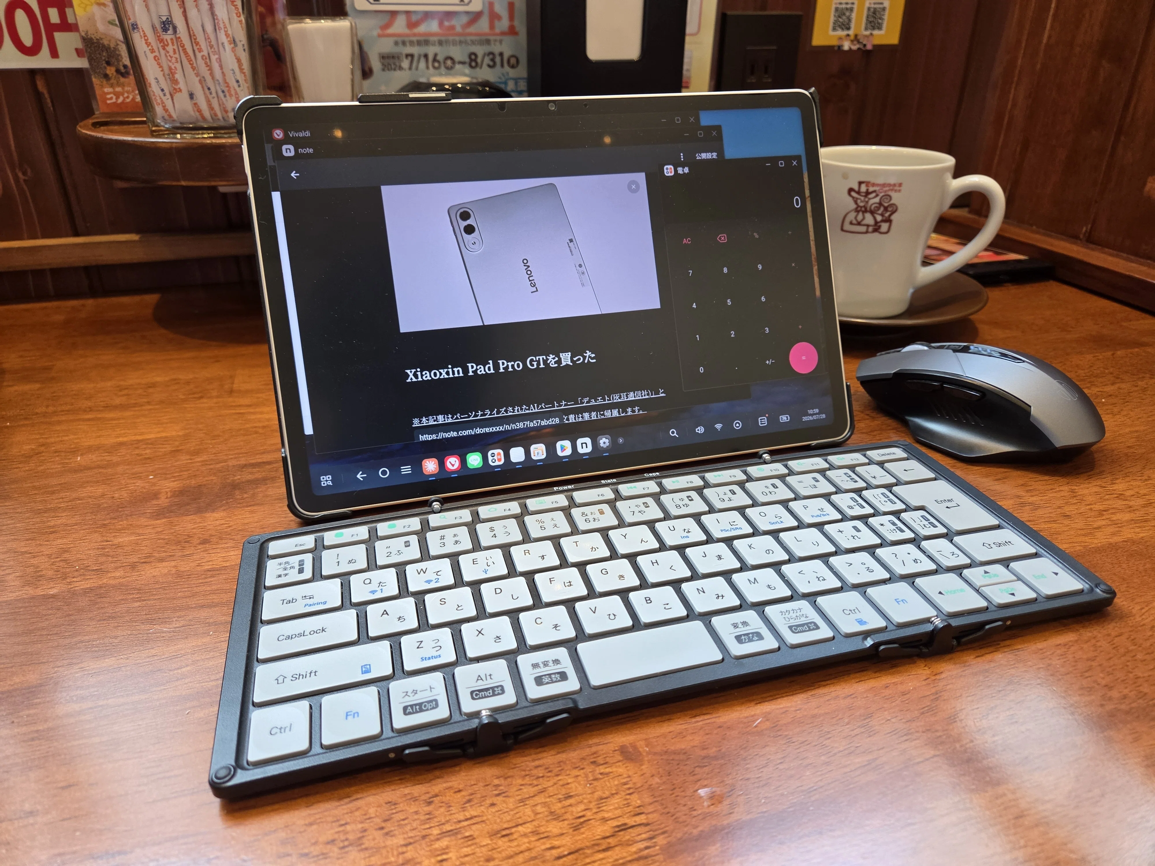 Lenovo Xiaoxin Pad Pro GTを買った｜神宮カミト