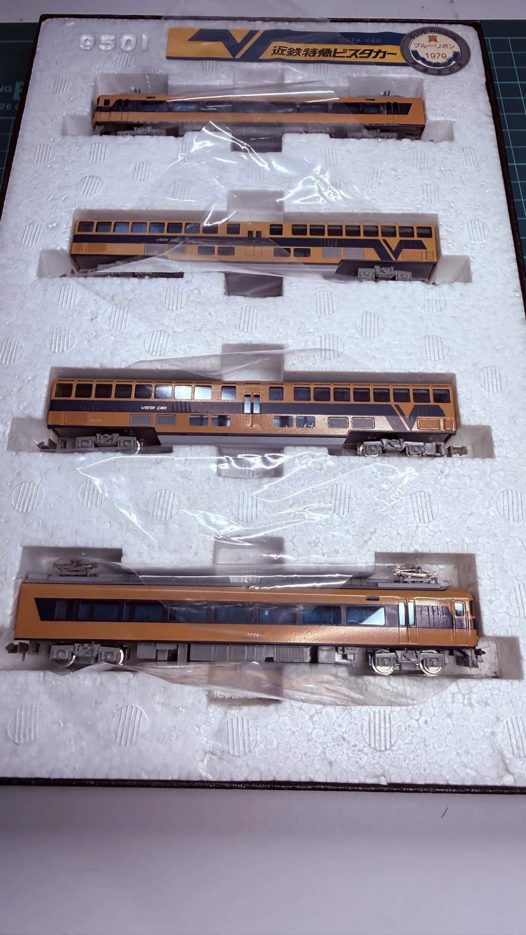 アンティーク鉄道模型を始めたけりゃこれを買え！エンドウビスタカー