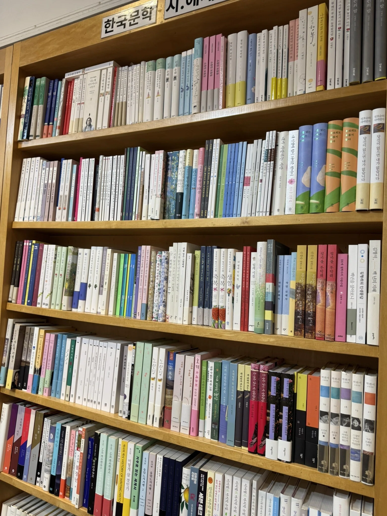 NY書店紹介】KORYO BOOKS: 韓国語の本も扱うコリアタウンのお店｜Cymbal