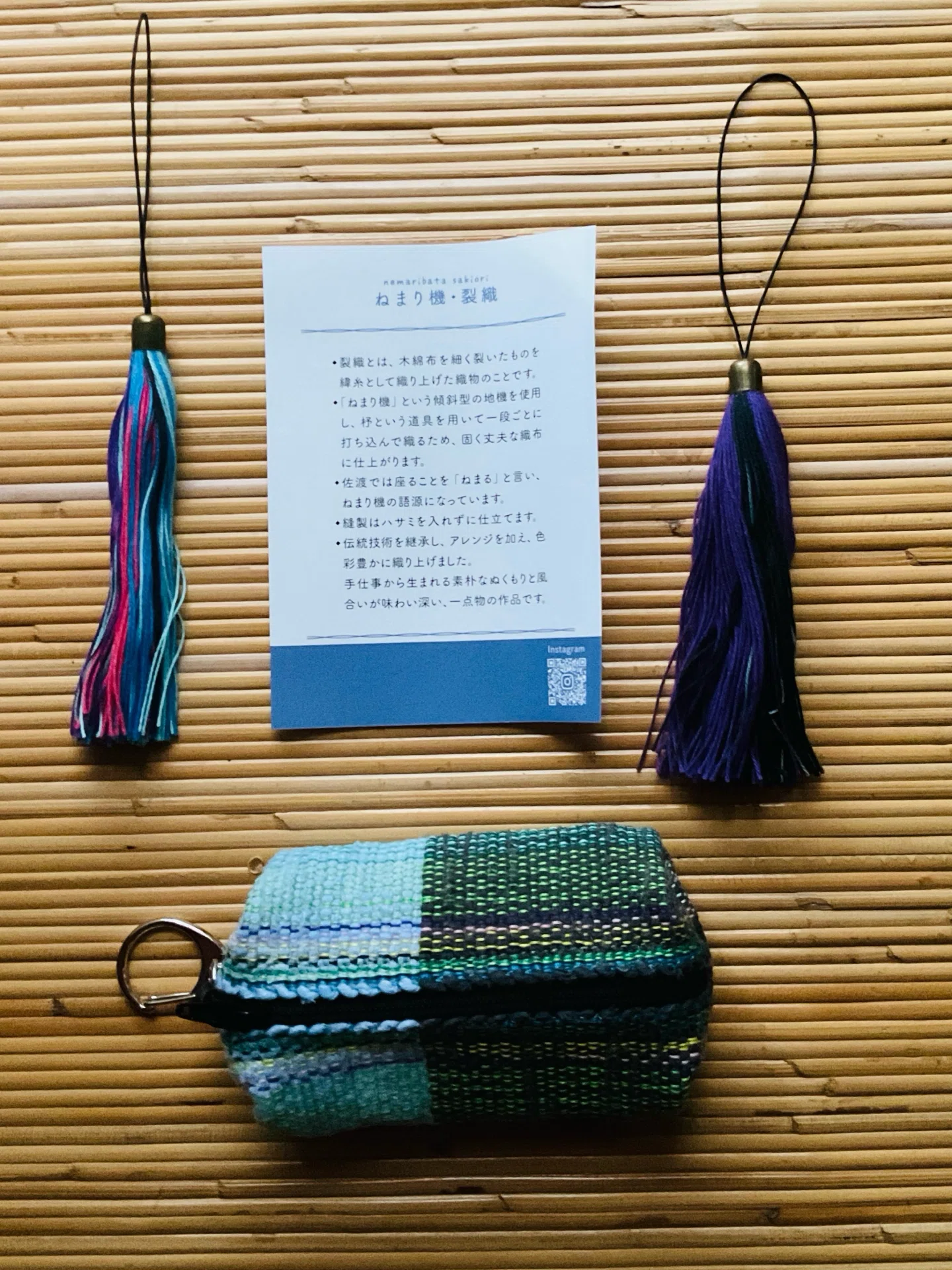 裂織（さきおり）体験｜さみみのみみは何の耳？