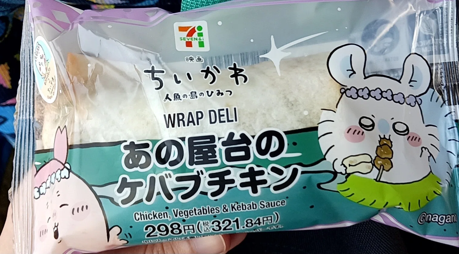 2026年7月を振り返る｜りす汰