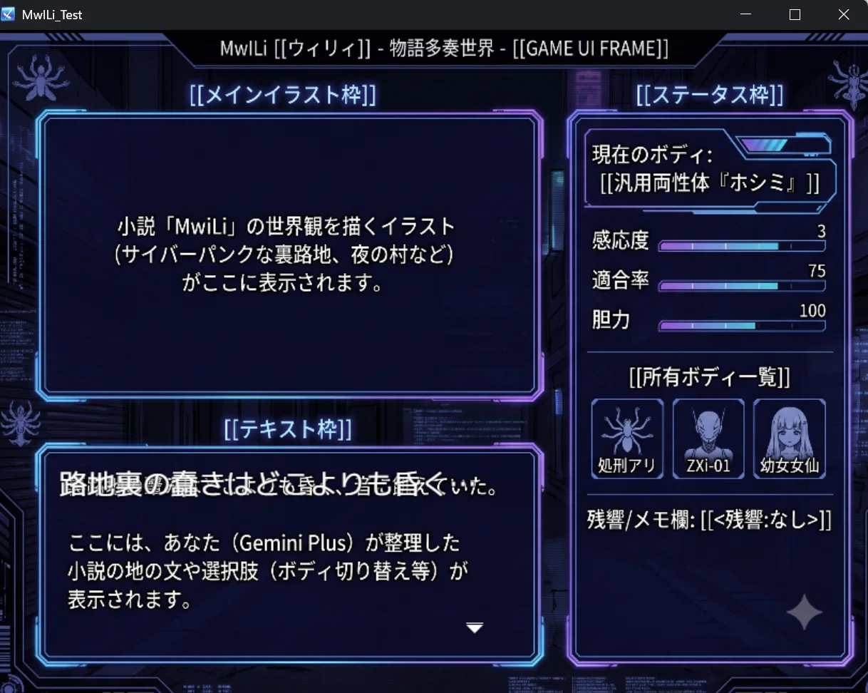 ゲームソフトのコメント専用ページ！！ 物書きが『ツクールMZ』で挑む、デジタルゲーム制作記2〜メッセージ
