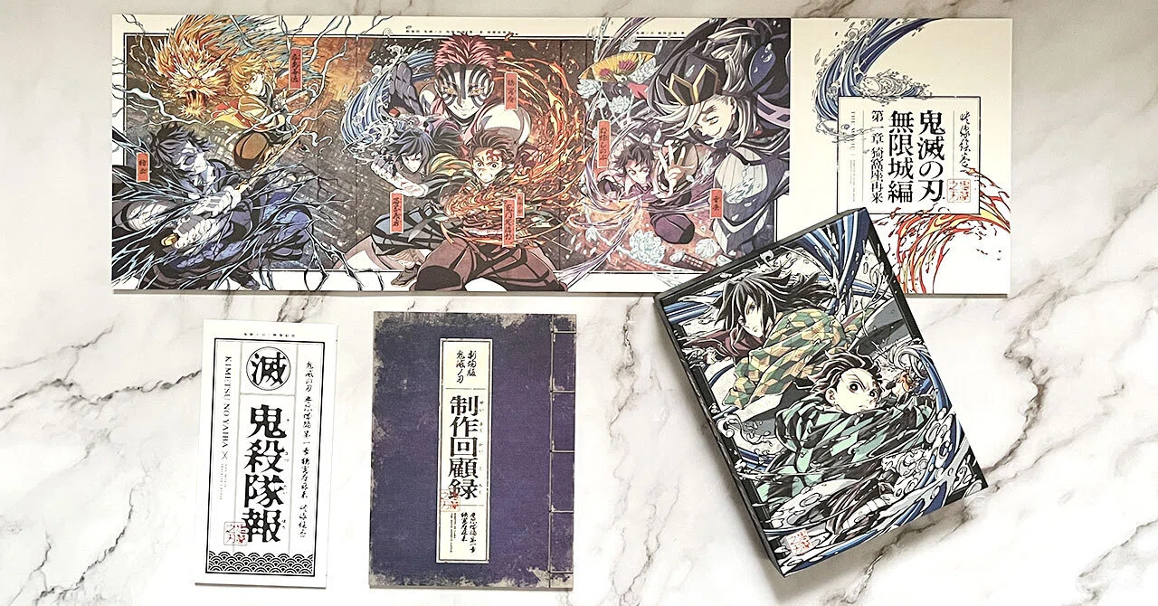 鬼滅の刃 無限城編Blu-ray楽天ブックス特典を開封！実物を写真付きで