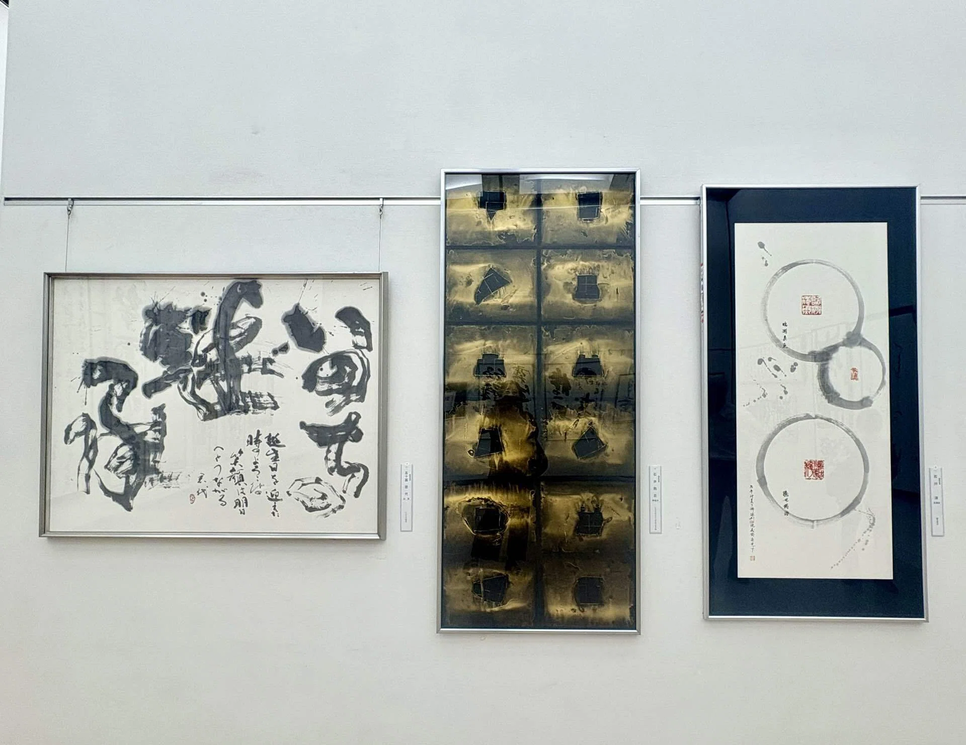 第77回”毎日書道展”（2026）〜国立新美術館｜Yayoi Fujikura