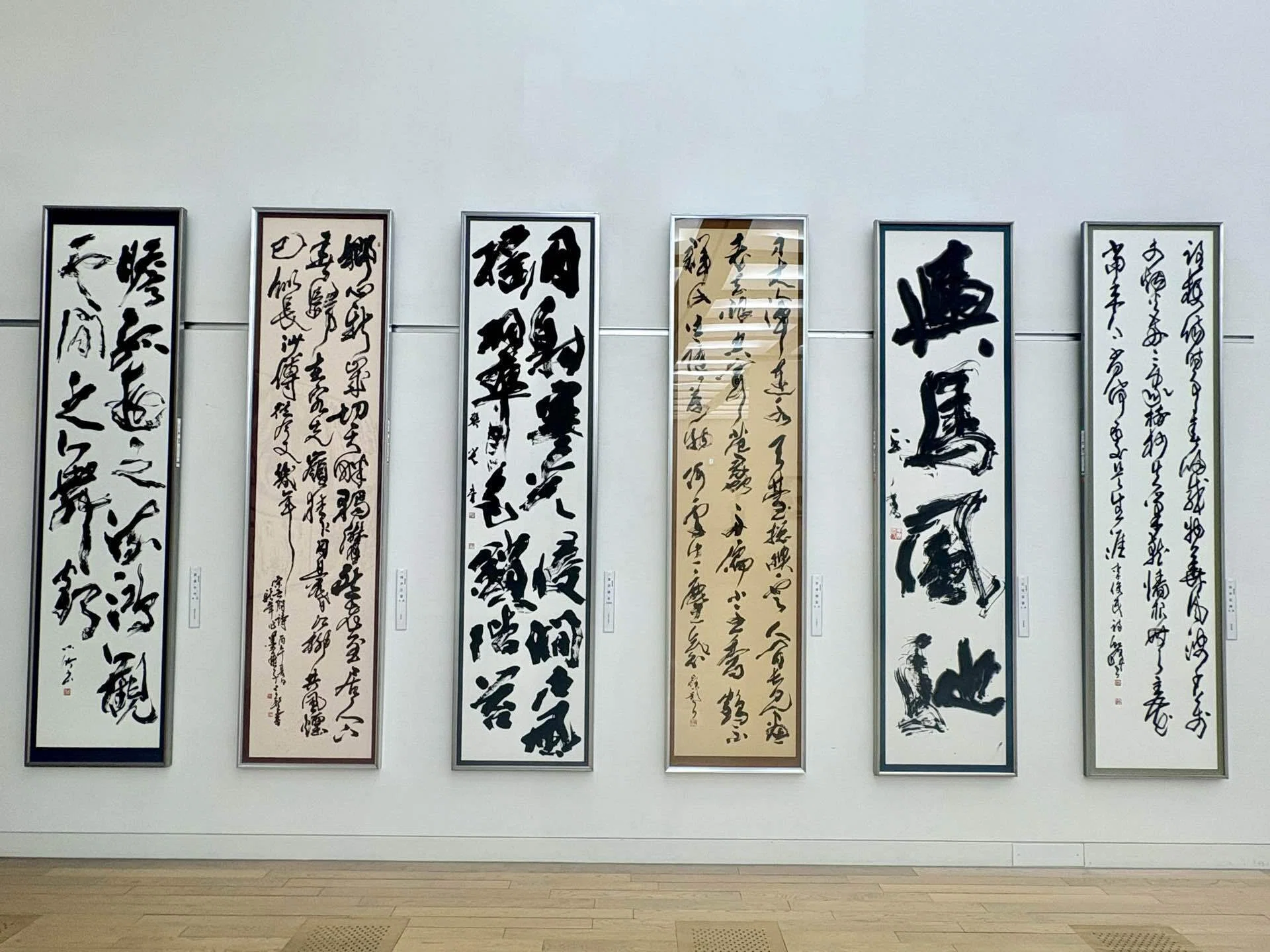 第77回”毎日書道展”（2026）〜国立新美術館｜Yayoi Fujikura