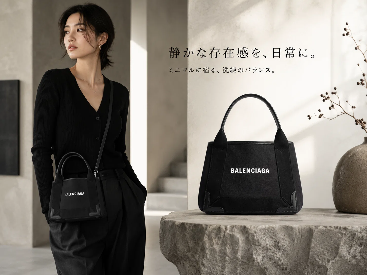 BALENCIAGA　カバス　XS レザー2wayバッグ バレンシアガ ネイビーカバス XS｜サイズ感・魅力・使い方を紹介