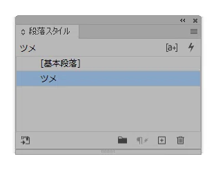 [InDesign] Controlling Tab Text with XML｜制作課長 くれそん