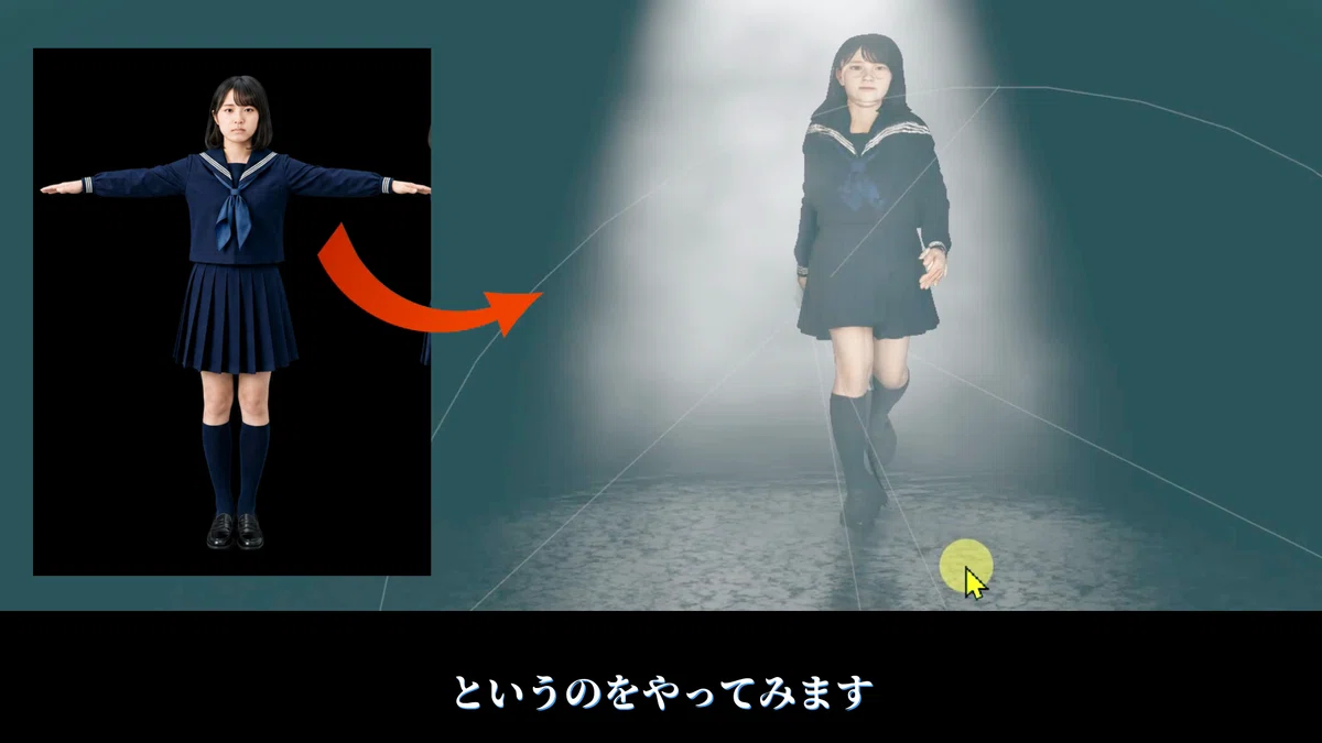 画像