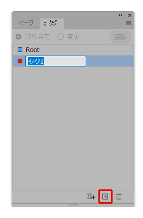 [InDesign] Controlling Tab Text with XML｜制作課長 くれそん