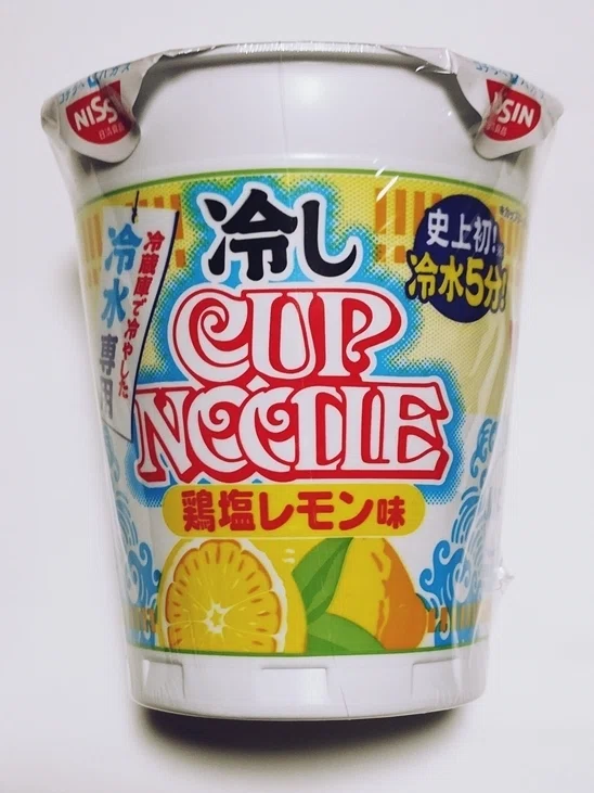 冷しカップヌードル 鶏塩レモン味を食べてみました。｜kinuasa
