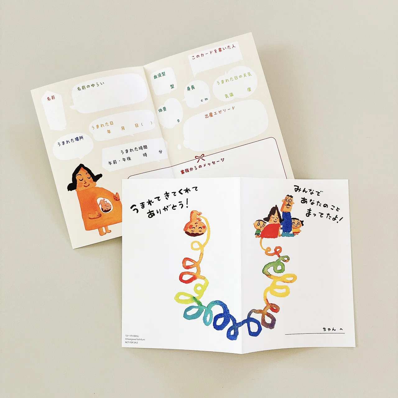 宛名入りサイン本が当たる！『おへそのあな』（長谷川義史／作）刊行20
