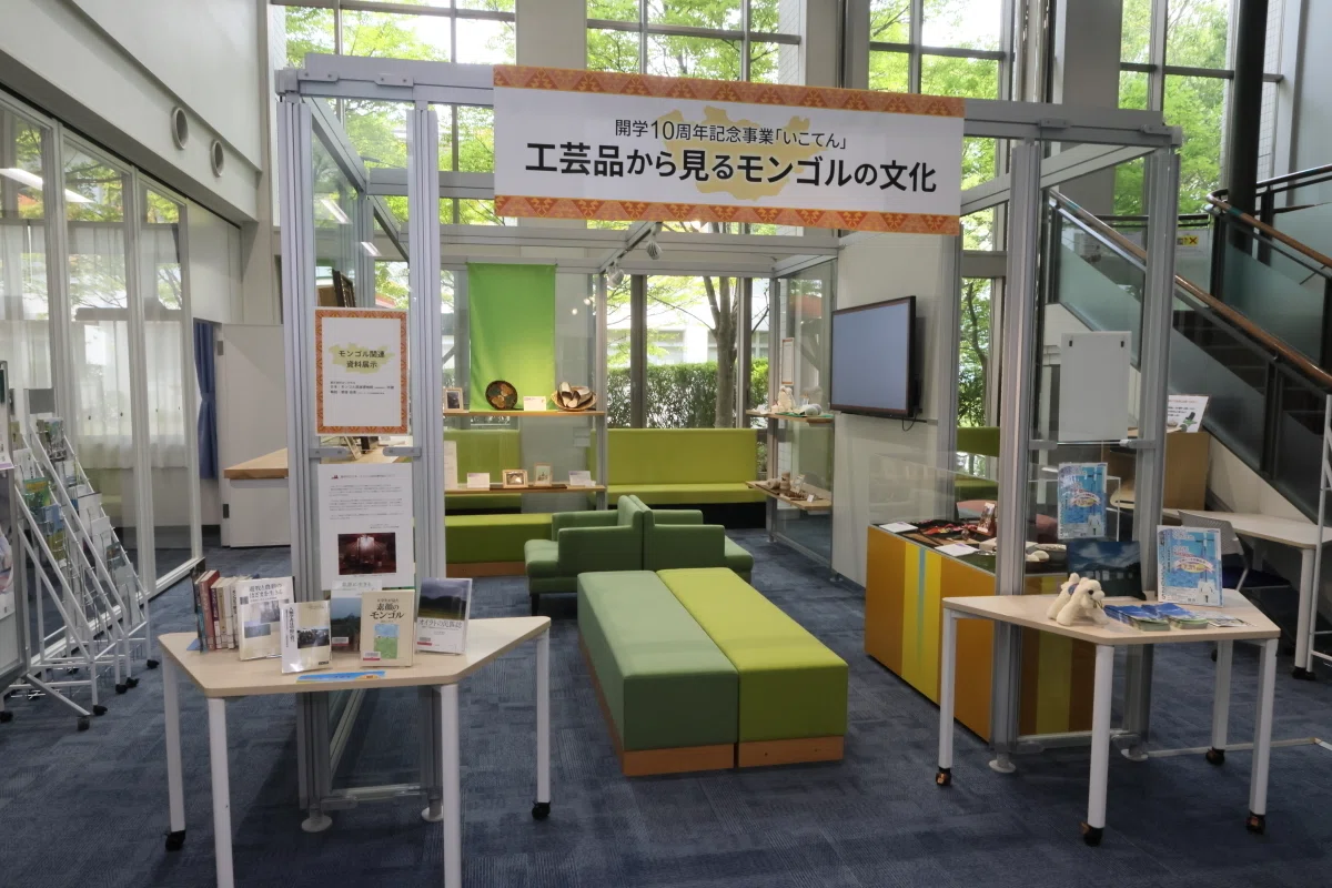 モンゴルに注目集まる／福知山公立大で展覧会／テレビ効果で人気上昇中