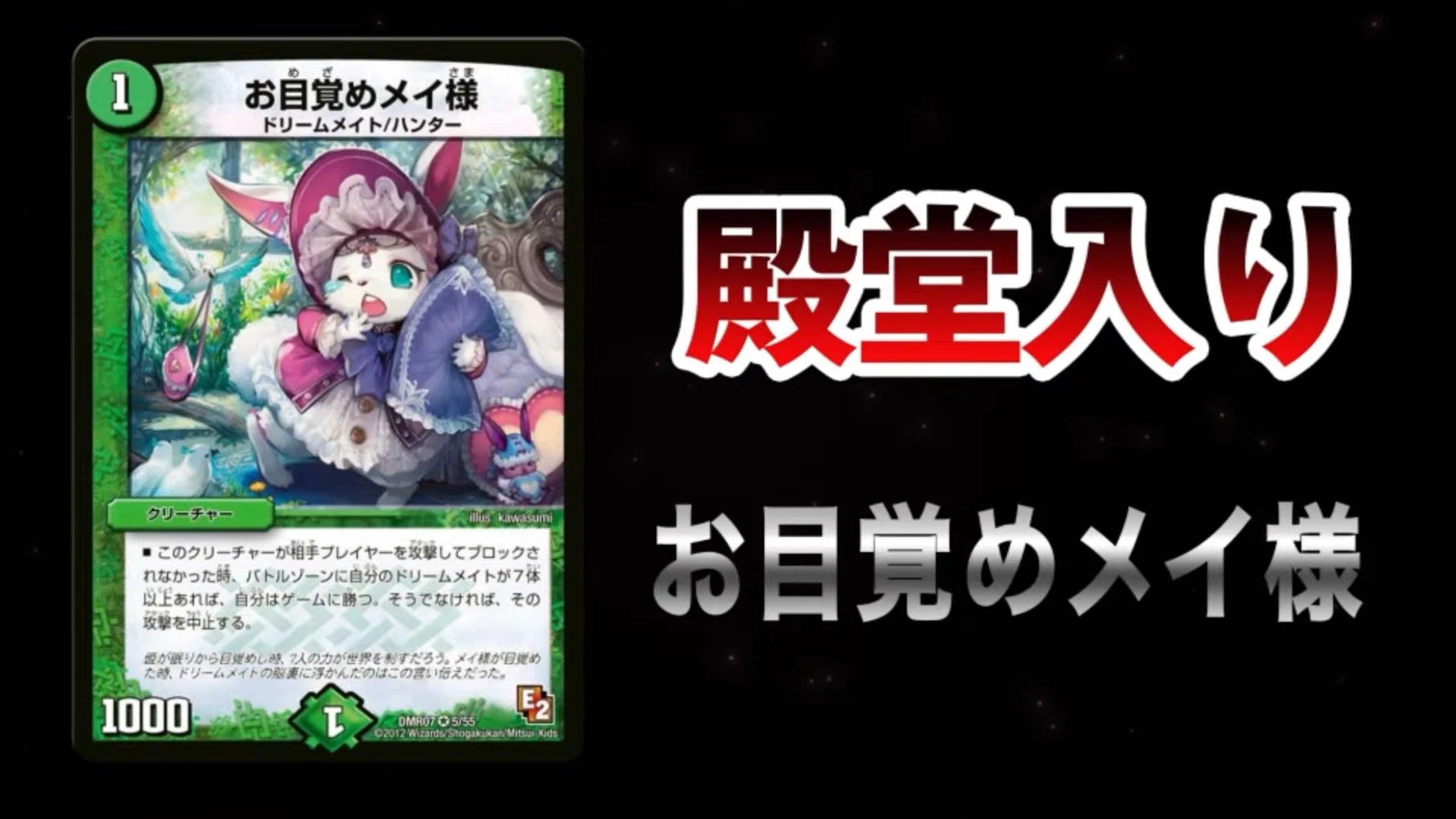 メイ様の今後について｜いっちー⚔