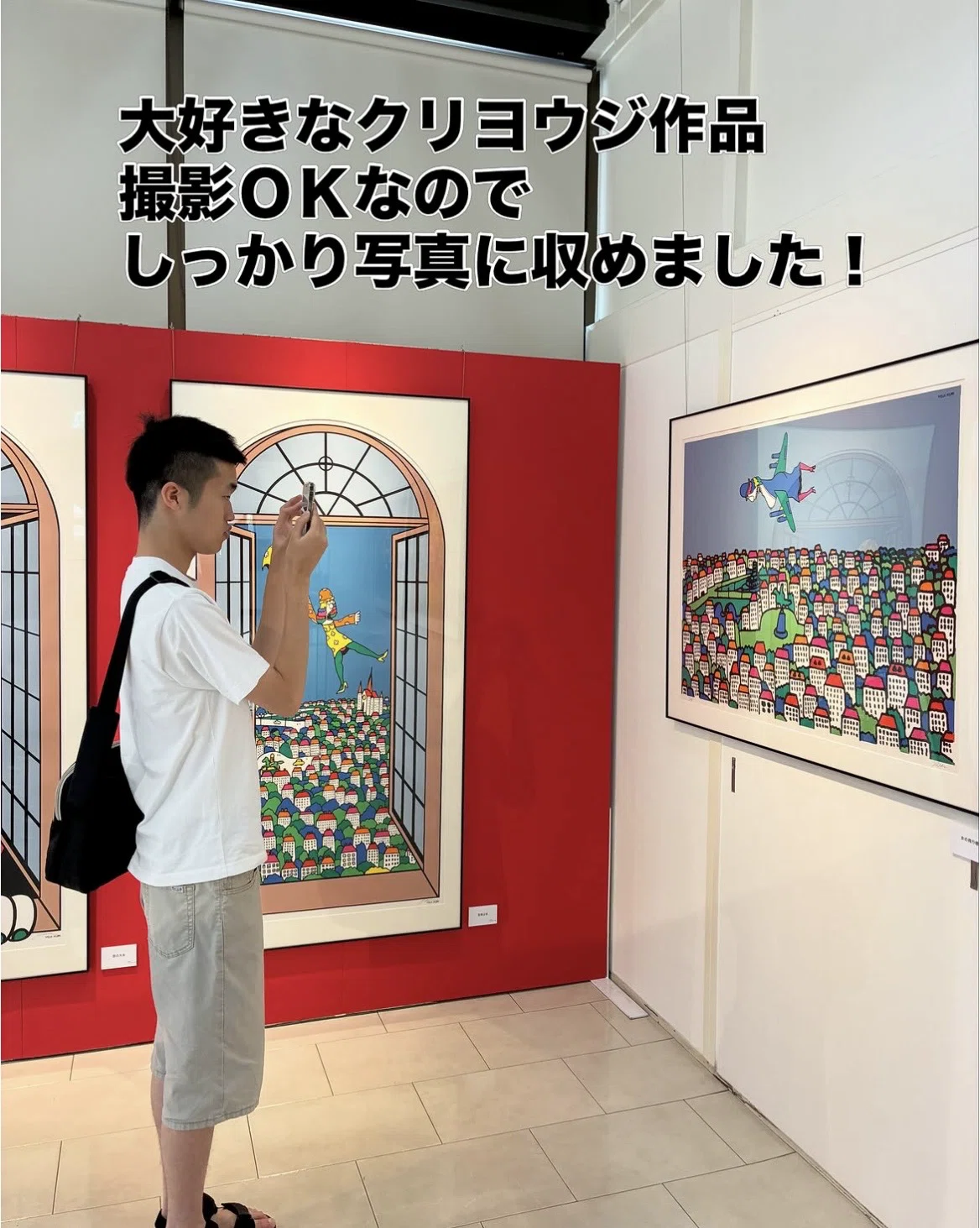 久里洋二の生誕100-2年回顧展 に行ってきました｜みずきんぐ.art