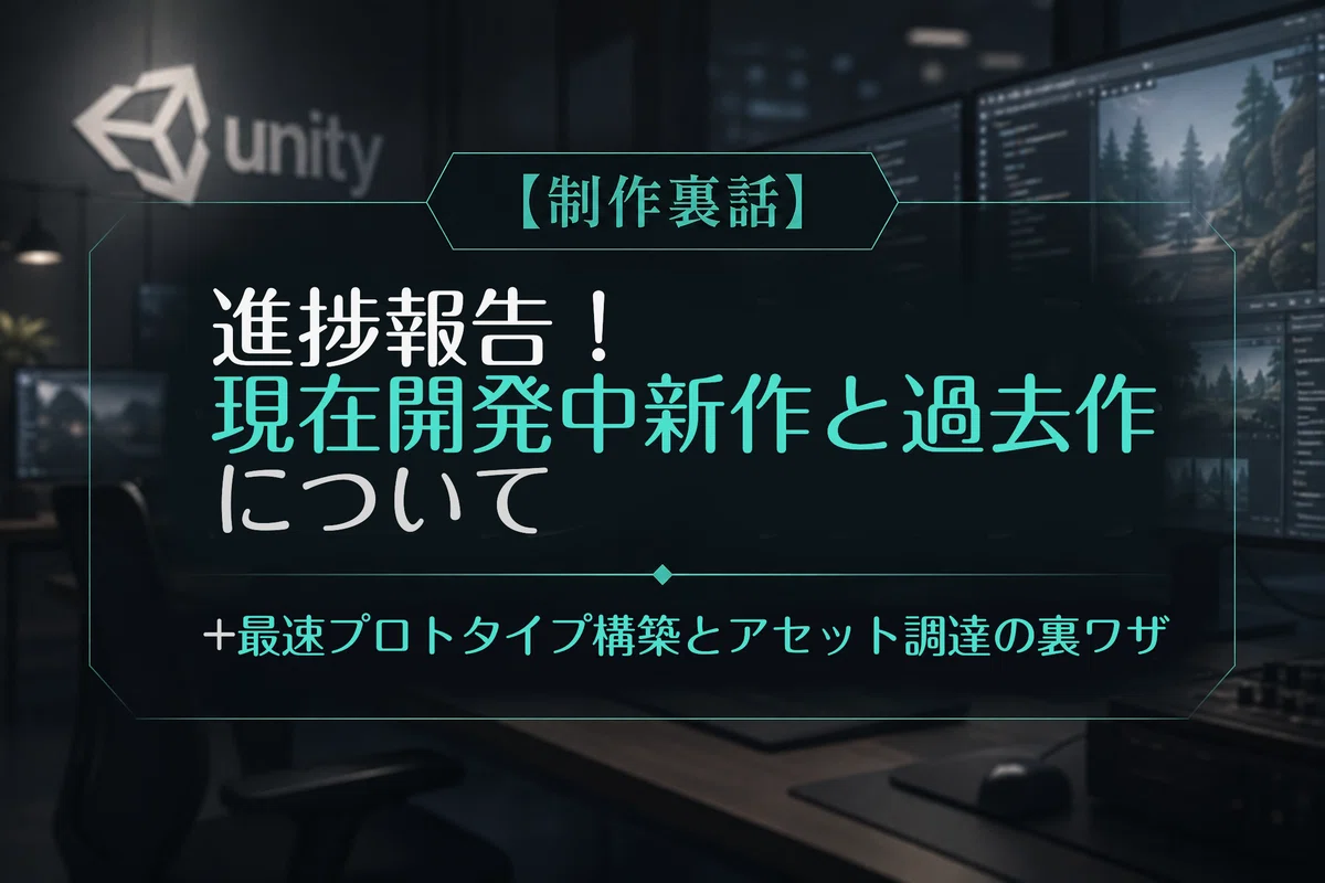記事参考画像
