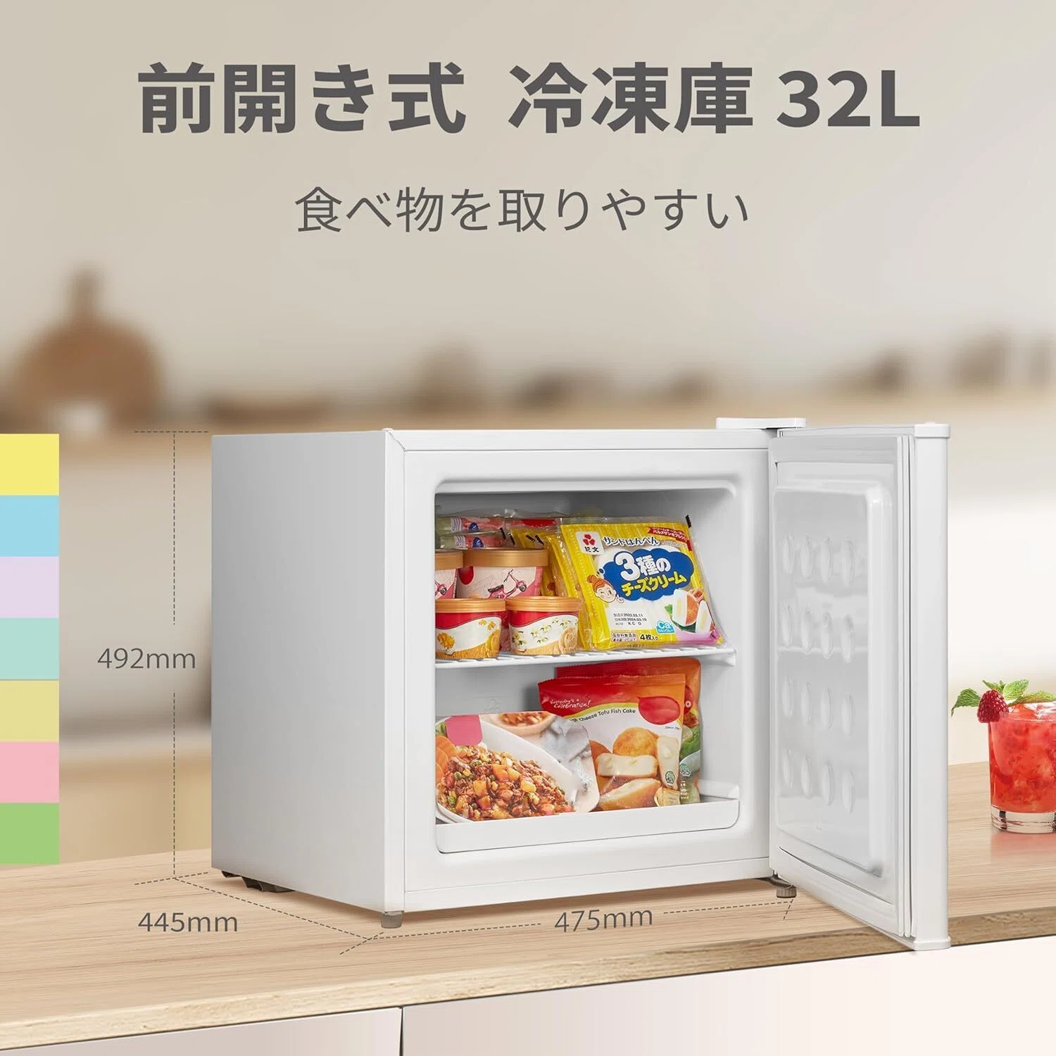 正直レビュー】COMFEE' 冷凍庫 32L 幅47.5cm 前開き ミニ 小型