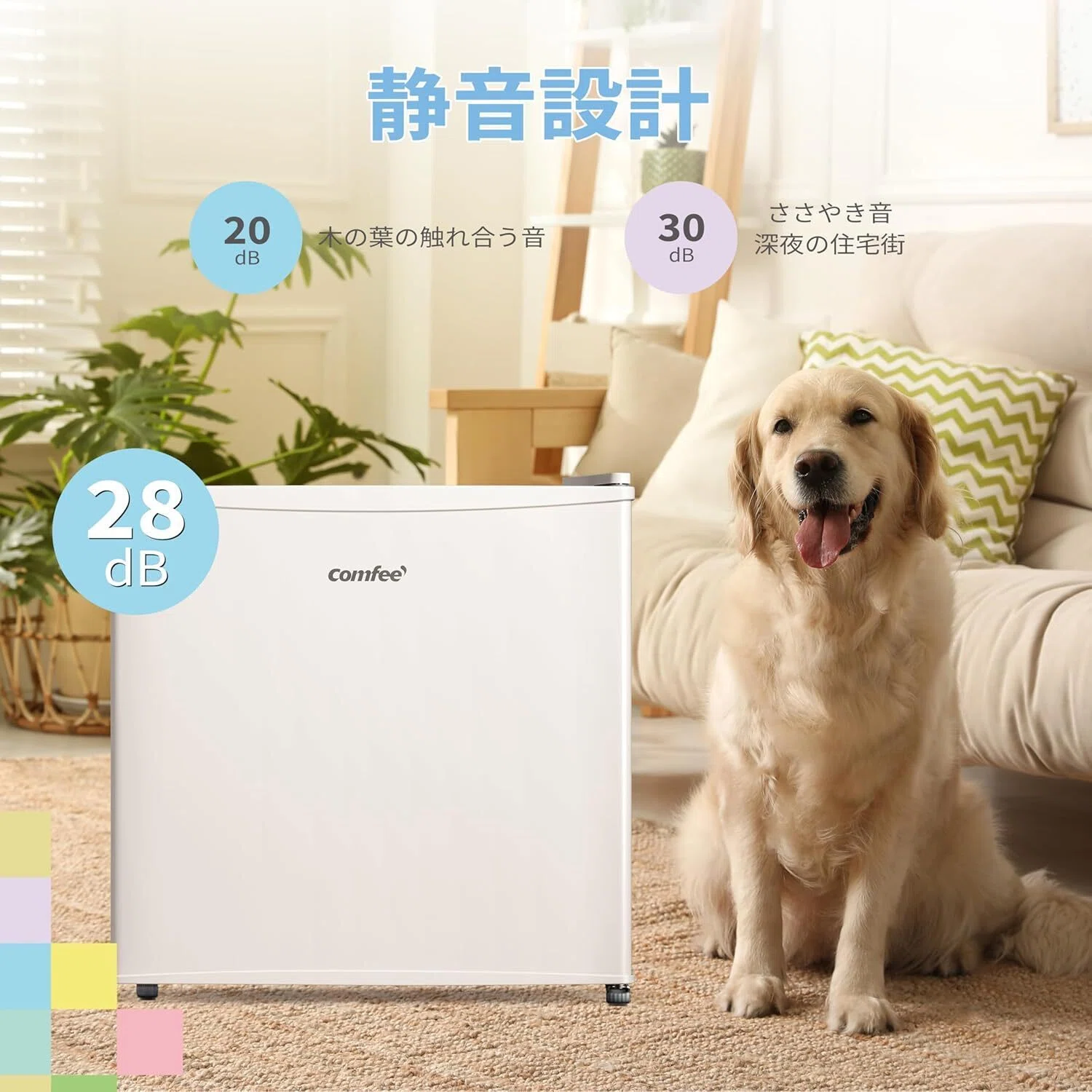 正直レビュー】COMFEE' 冷凍庫 32L 幅47.5cm 前開き ミニ 小型