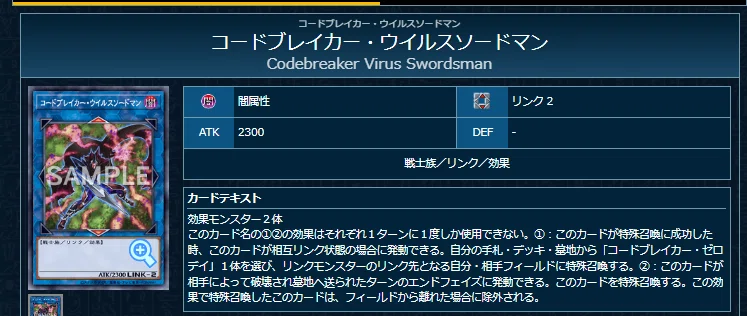 竜都アトランティスコードブレイカー混合型構築｜tto