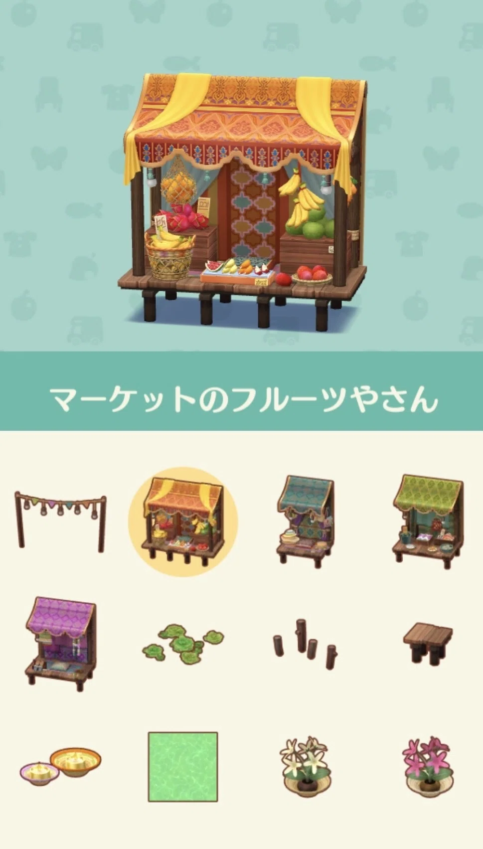 ポケ森2026年7月イベまとめ(クッキーガチャラスト)｜CarryFlower