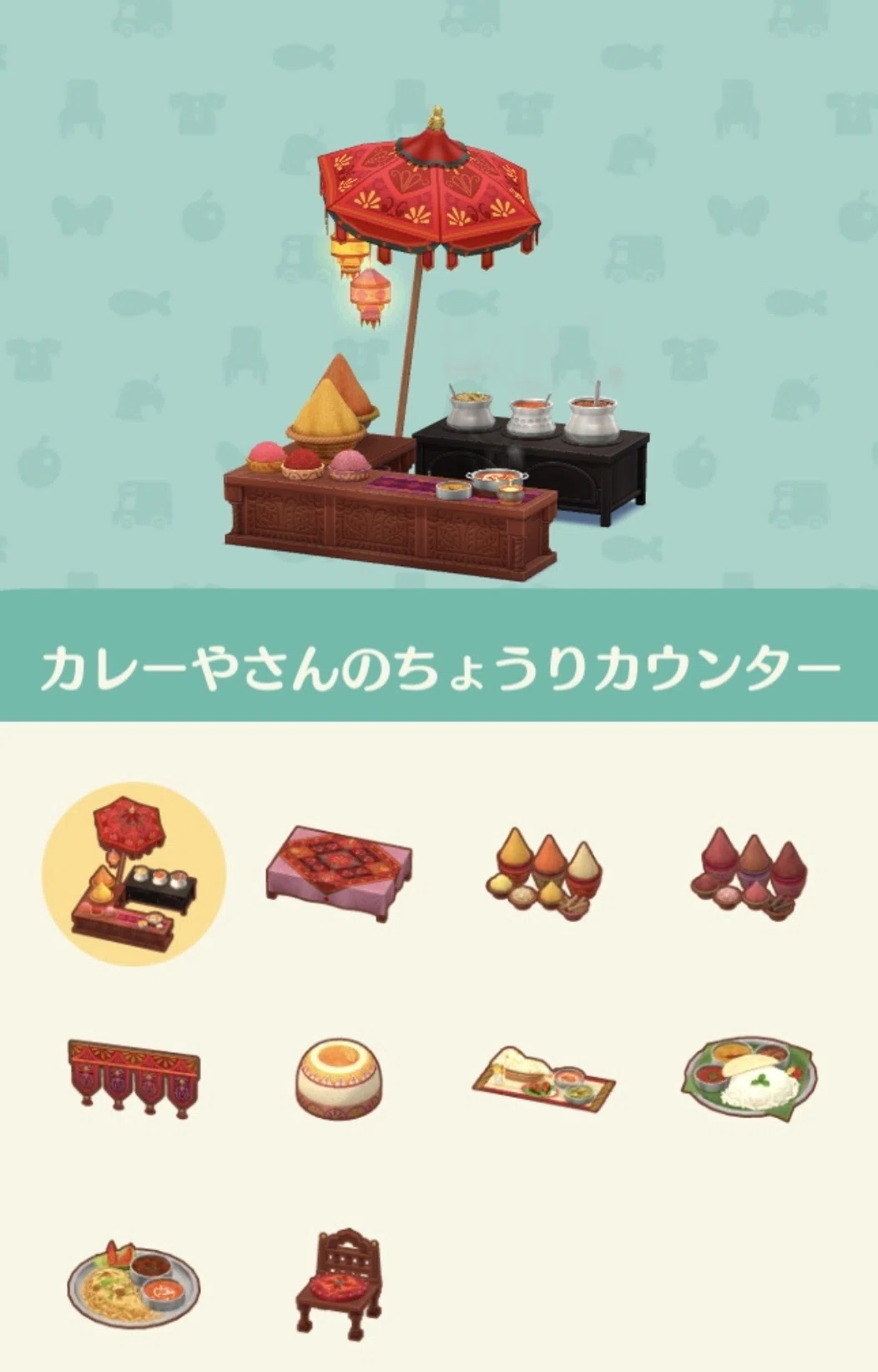 ポケ森2026年7月イベまとめ(クッキーガチャラスト)｜CarryFlower