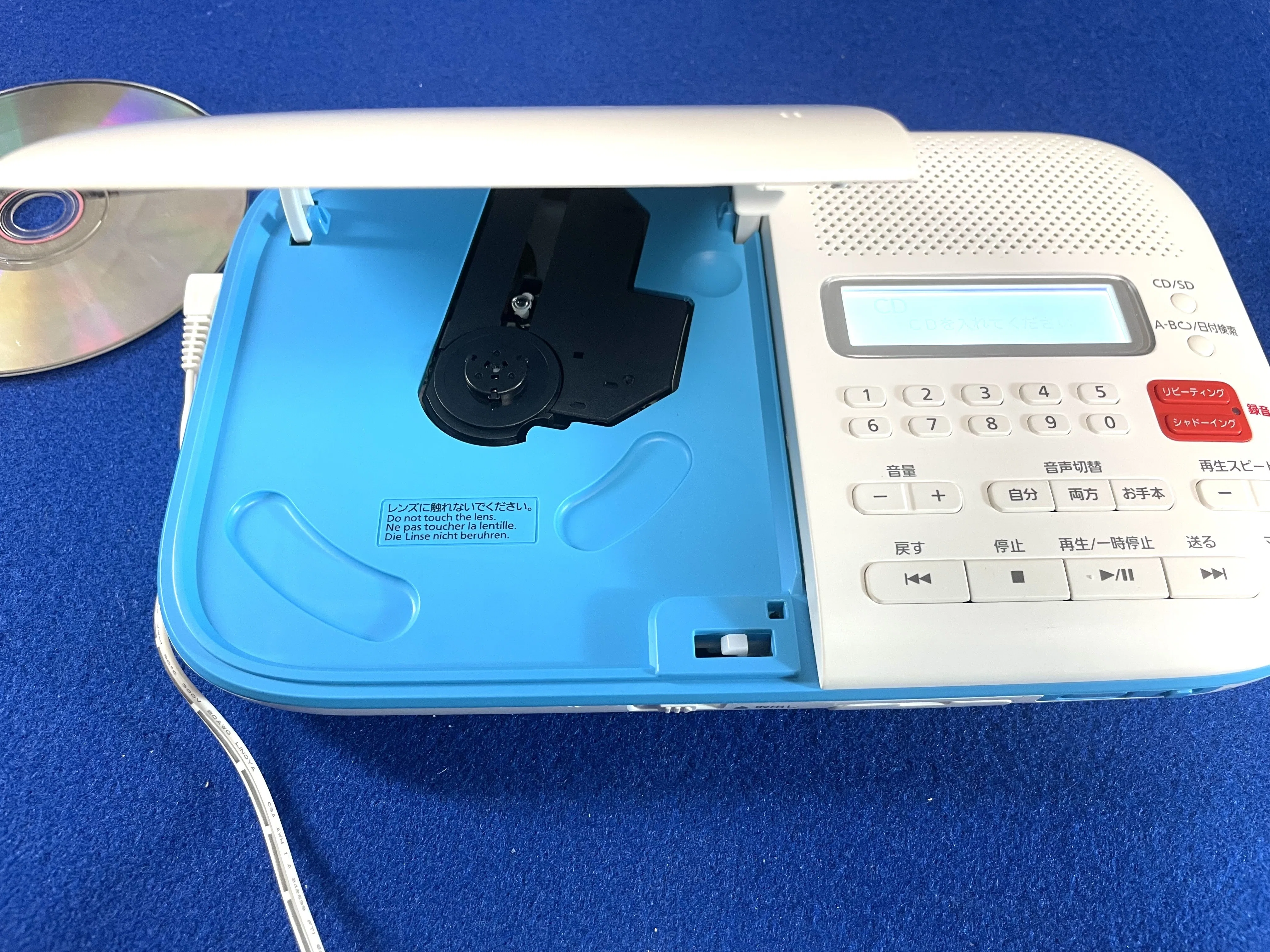 語学学習ポータブルCDプレーヤー Panasonic SL-ES1 の故障。CDが再生