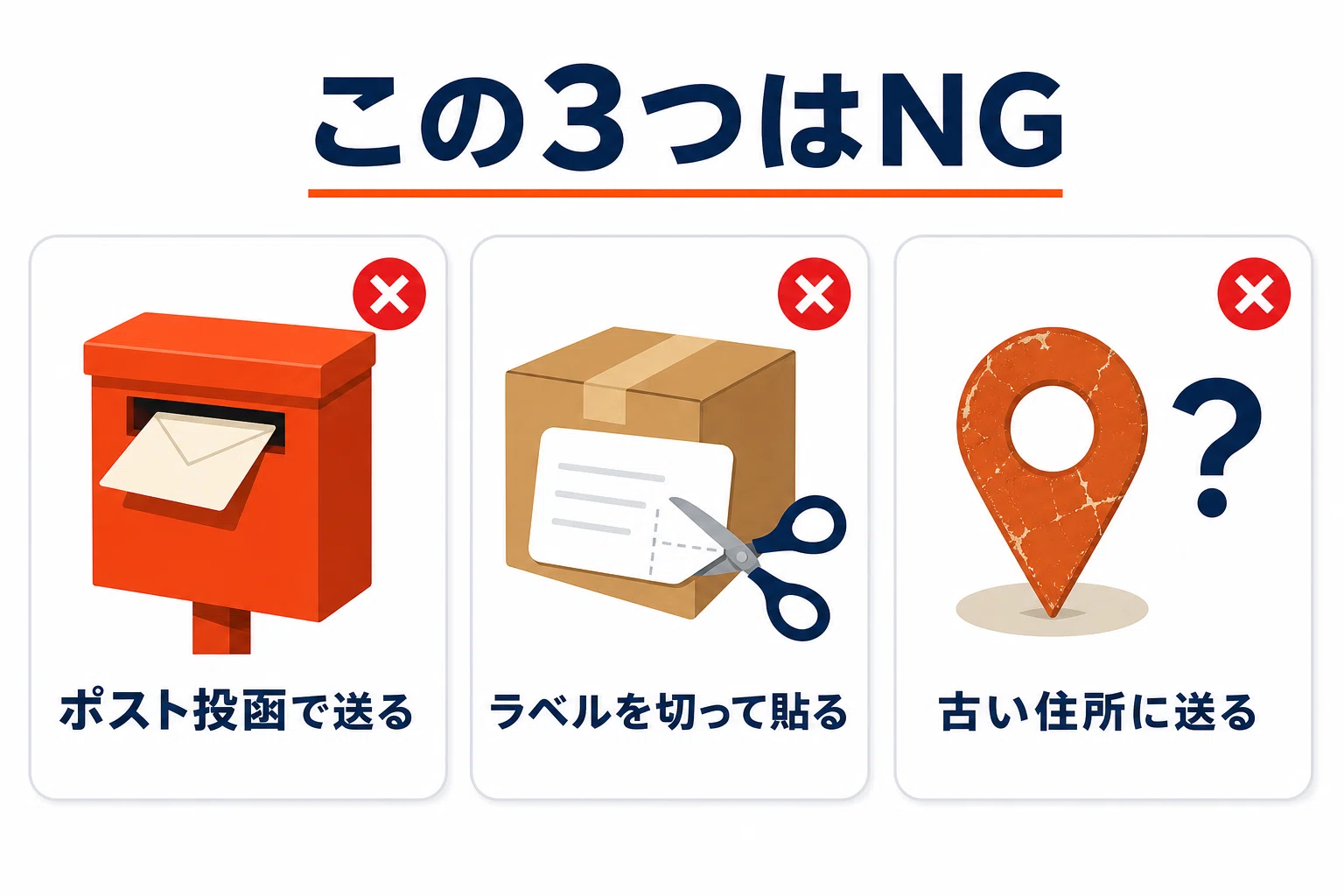 Shopeeの海外発送、結局どうやるの？｜答えは「東京に宅急便を1本送る