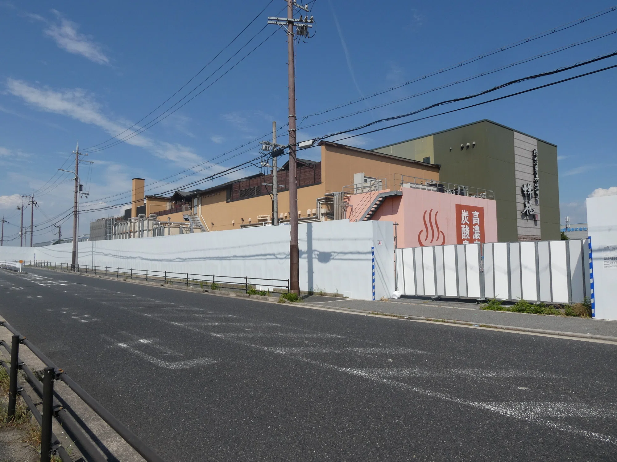 当時のメディア報道・掲載写真