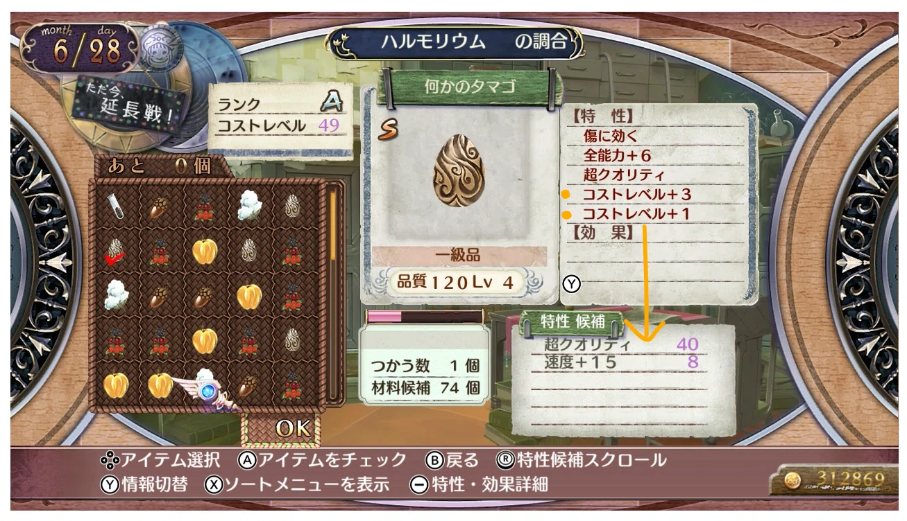 Atelier for Beginners: Rorona's Atelier DX Strategy Guide Part 3 ...